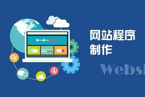 上海企业网站制作网页设计 上海企业小程序商城公众号开发制作 分销商城团购软件 上海小程序H5开发(图3)