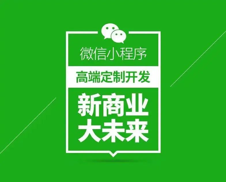 上海企业网站制作网页设计 上海企业小程序商城公众号开发制作 分销商城团购软件 上海小程序H5开发(图8)