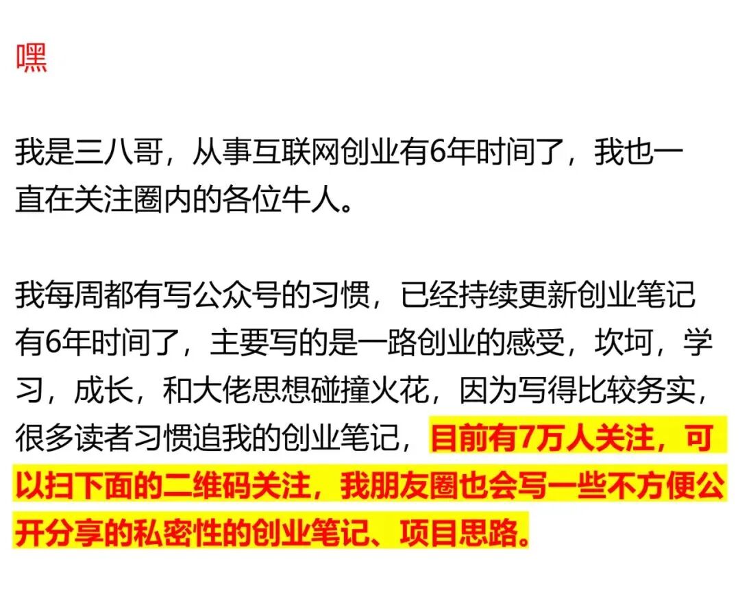 怎样运营好一个淘宝店群