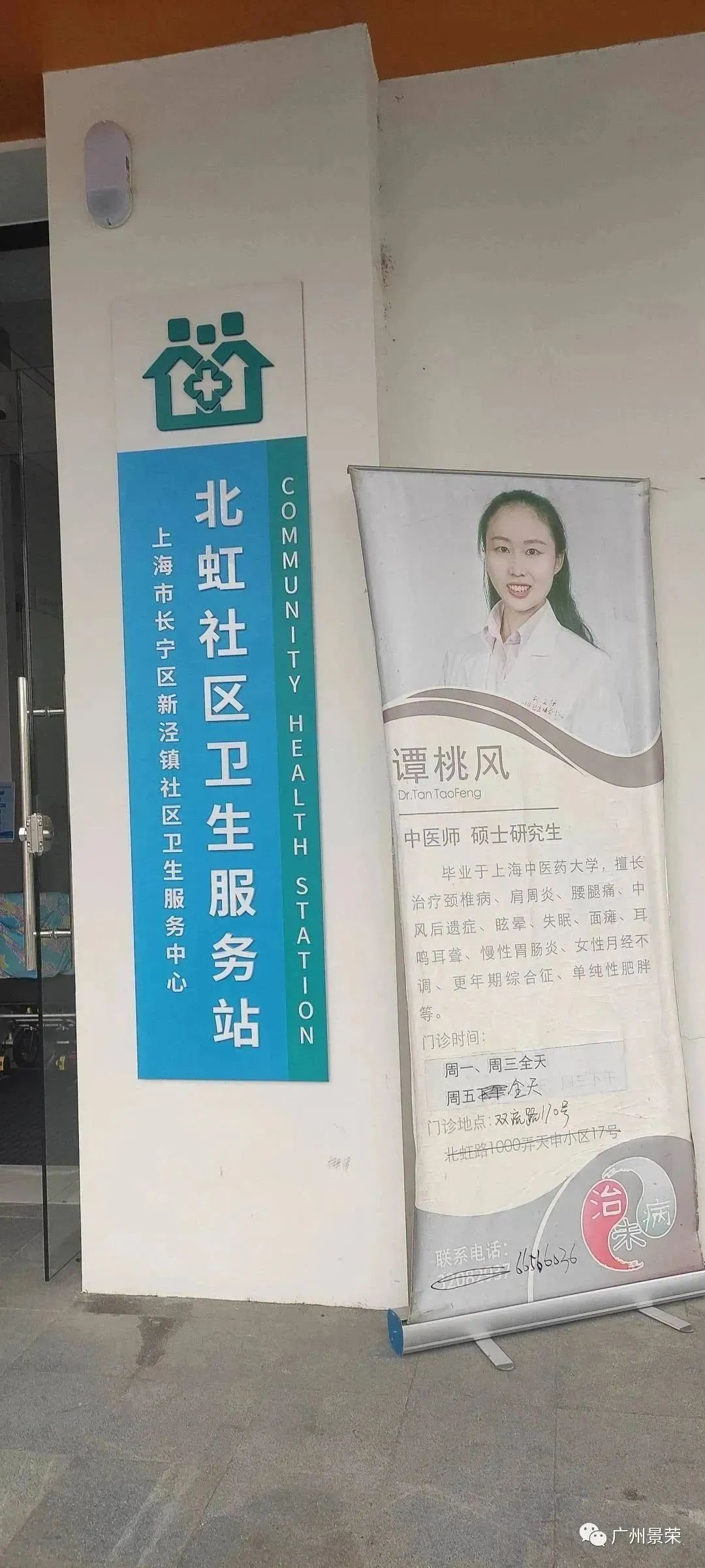 广州市康水科技有限责任公司_广州水处理设备厂_广州康郡水处理设备有限公司