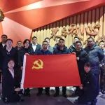 结对共建丨第六直管部党支部联合楚雄苍岭工业开发投资有限责任公司党支部开展主题党日活动