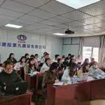 公司开展新中大i8项目管理系统操作培训