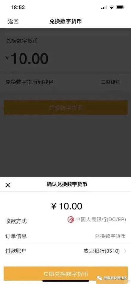 比特币数字钱包app官网_中国比特币官网app_比特币莱特币以太币钱包通用么