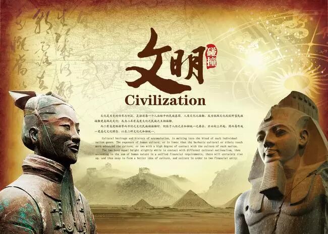 四大文明古国先后顺序 文化博览丨从“四大文明古国”的认知之误说起