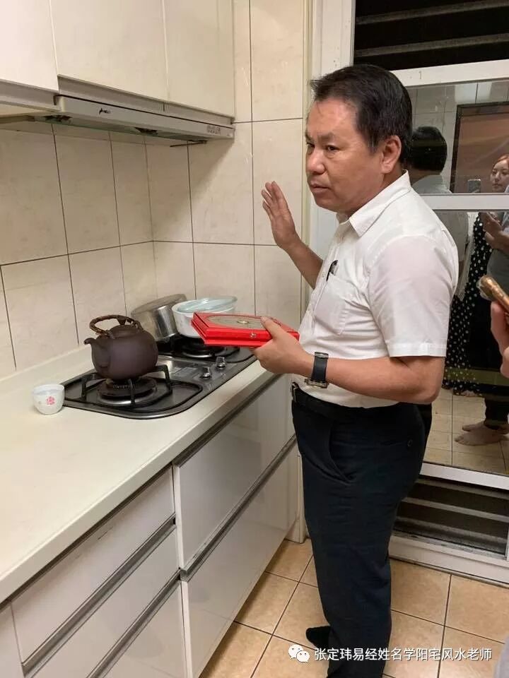 台北勘屿 改名变瘦 张定玮易经姓名学阳宅风水老师 微信公众号文章阅读 Wemp
