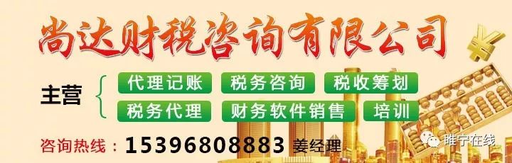 【睢宁在线房产网】12月22日一大波最新房产,速看速看