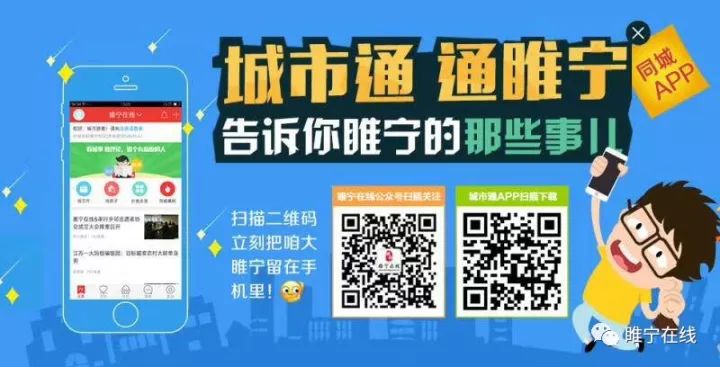 【睢宁在线房产网】12月22日一大波最新房产,速看速看