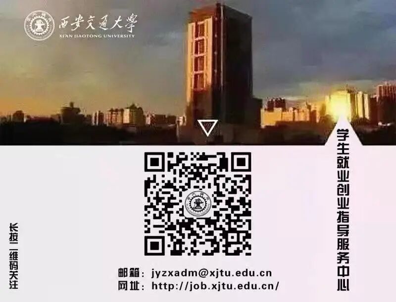 云端创业课（三）：管理创业资源