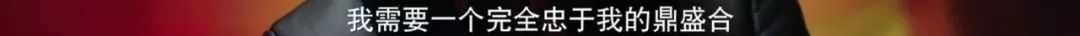 竟然被《悍城》感動哭了？！兄弟情也可以這麼撩！ 娛樂 第27張