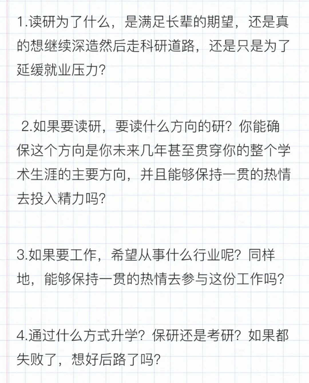 优质课获奖经验发言稿题目_优质课经验材料博客_优质课参赛教师经验材料