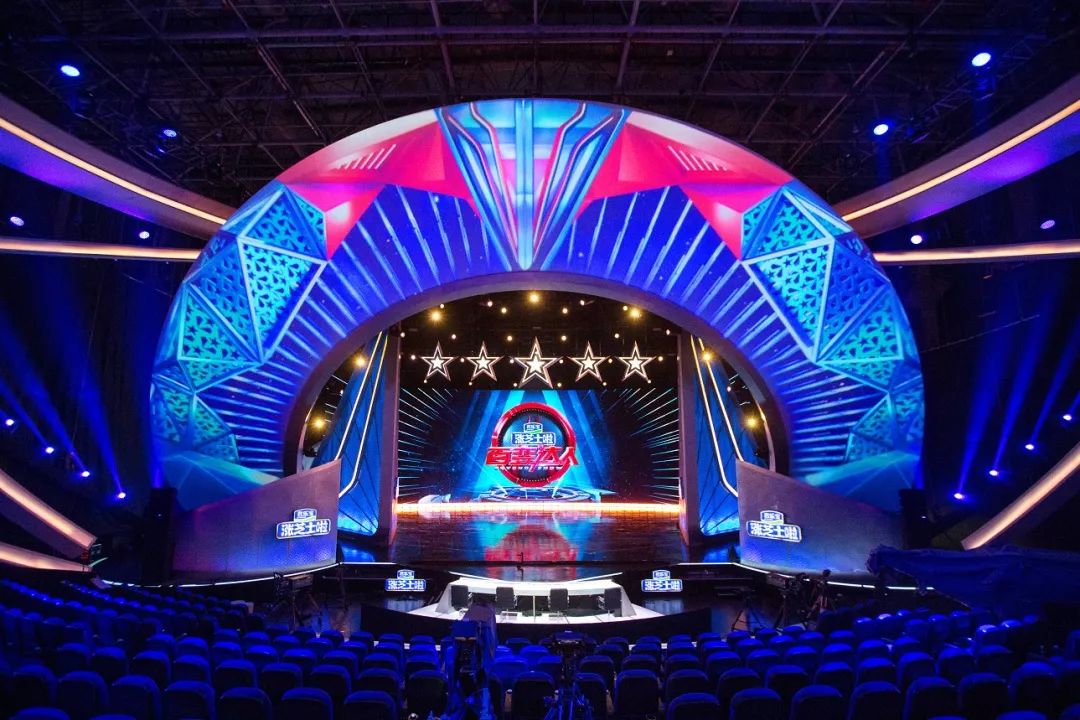 如何做好综艺舞台设计好创意呃还有舞台黑科技