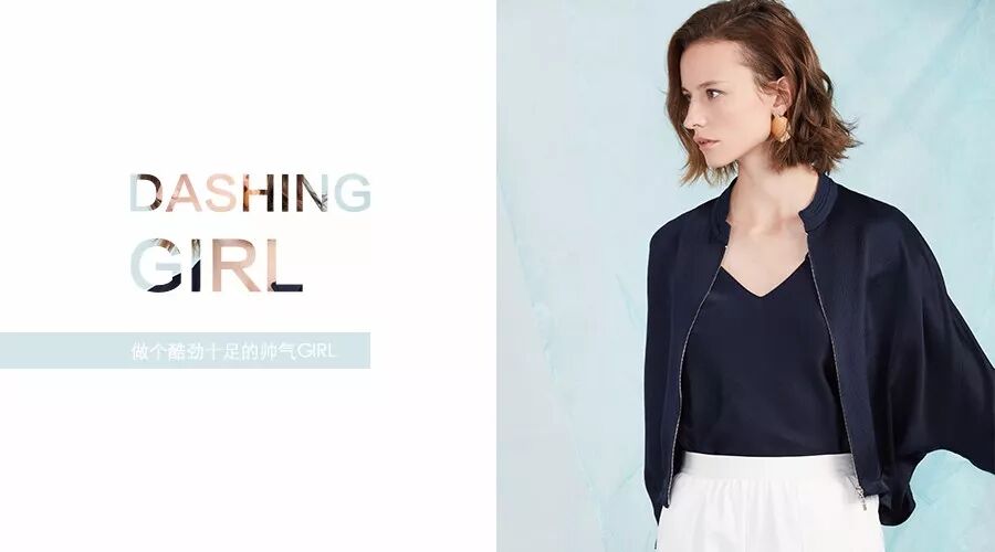 MEACHEAL | 2018秋季潮流元素(图11)