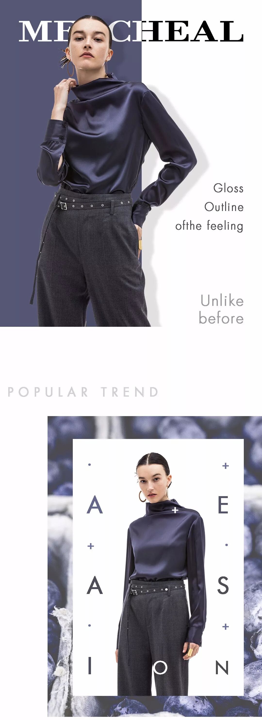 MEACHEAL | 2018秋季潮流元素(图8)