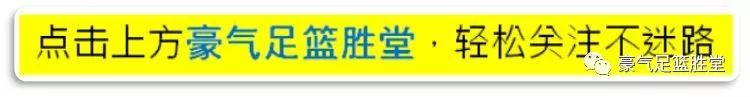 【NBA】金州勇士 VS 休斯頓火箭 #足籃#體育#分析#竟彩#賽事#比賽#推薦#娛樂 運動 第1張