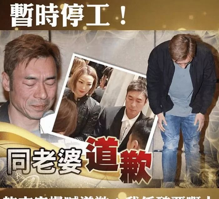 最辣眼出軌後續！「黃心穎懷了許志安的孩子，要去美國結婚...」 娛樂 第4張