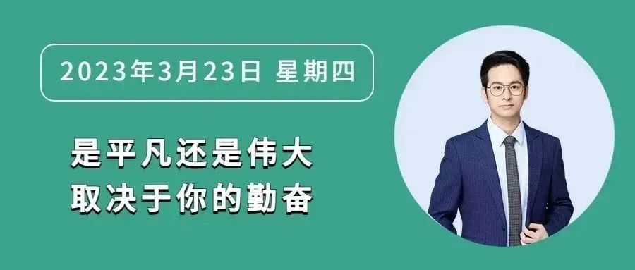 24考研数学睡前系列【基础篇】题50