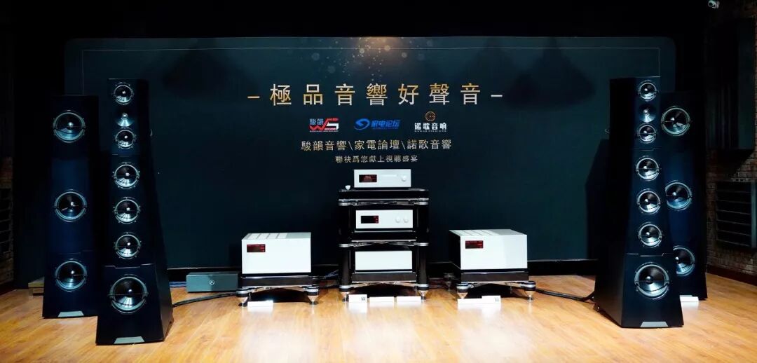 极品音响好声音系列活动之骏韵音响700万级豪奢系统唱响京城 岳听越有趣 微信公众号文章阅读 Wemp