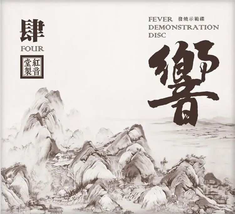 赵鹏低音经典歌曲十首_0.612398350706