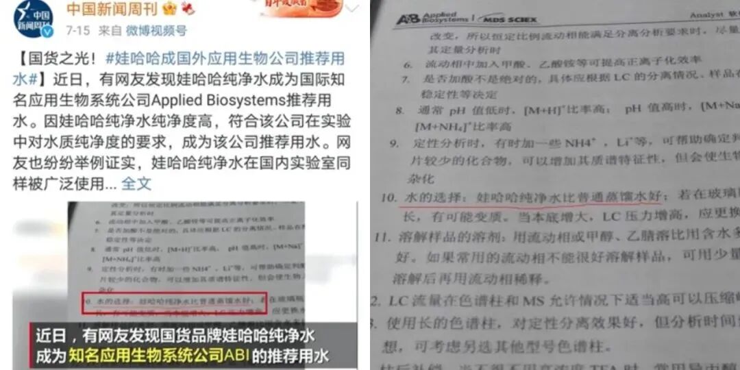 有多少科學實驗是拿娃哈哈做的？的圖1