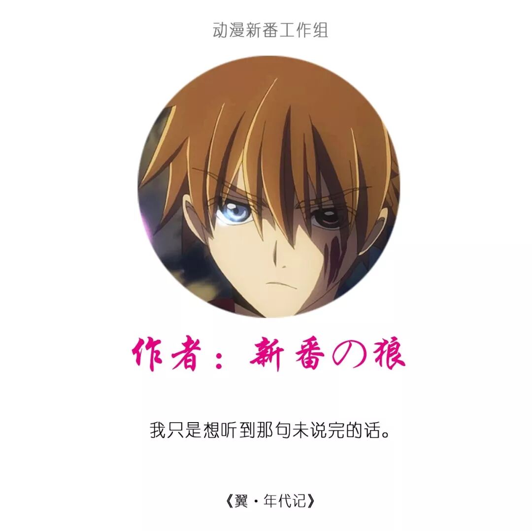 妈 您还有脸回家呢 动漫新番 微信公众号文章阅读 Wemp