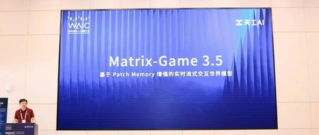 游戏引擎将死，世界模型奇点临近，Matrix -Game3.5引领游戏世界开源模型第一品牌
