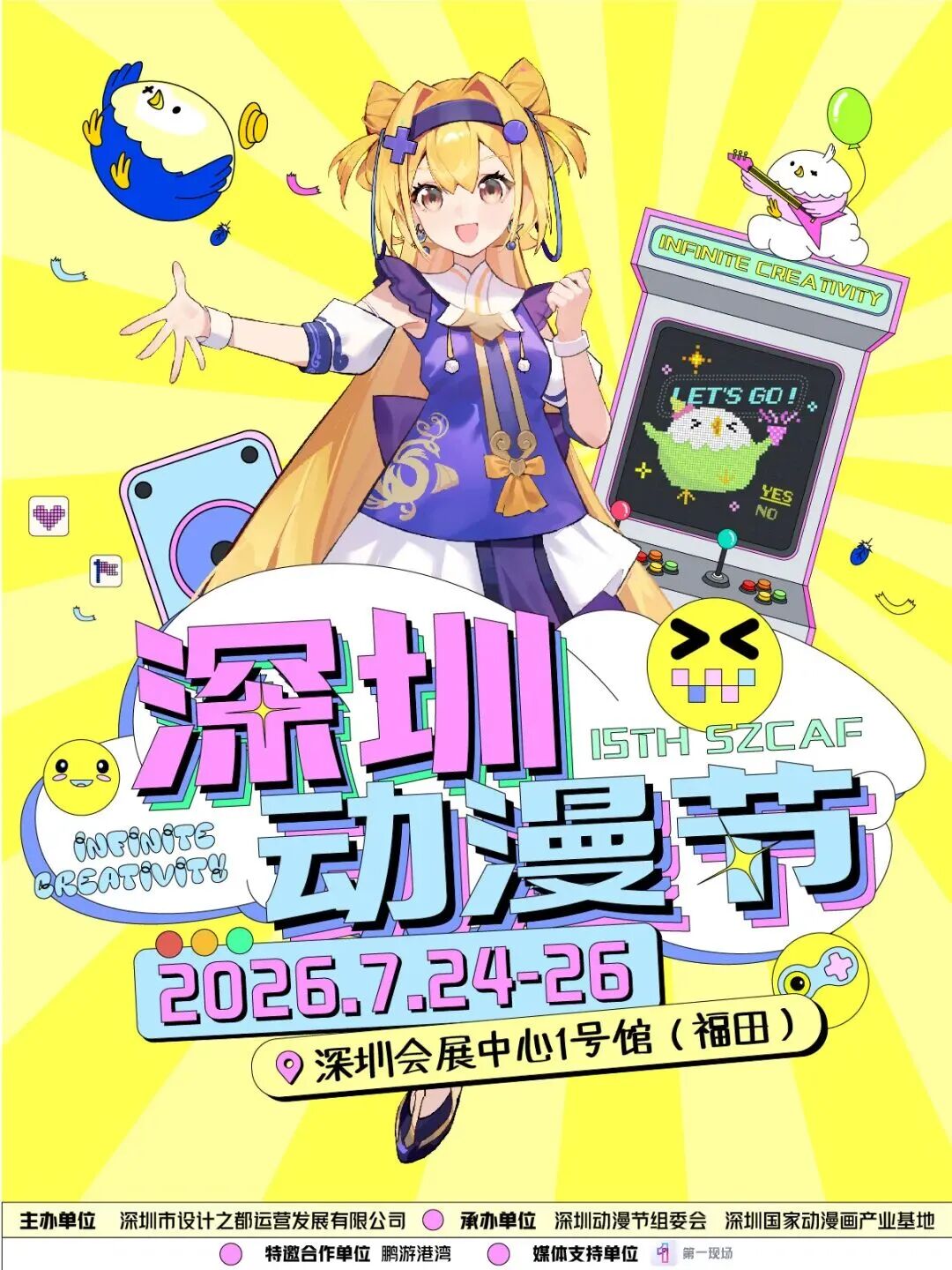 微信图片_2026-07-27_110622_971.jpg