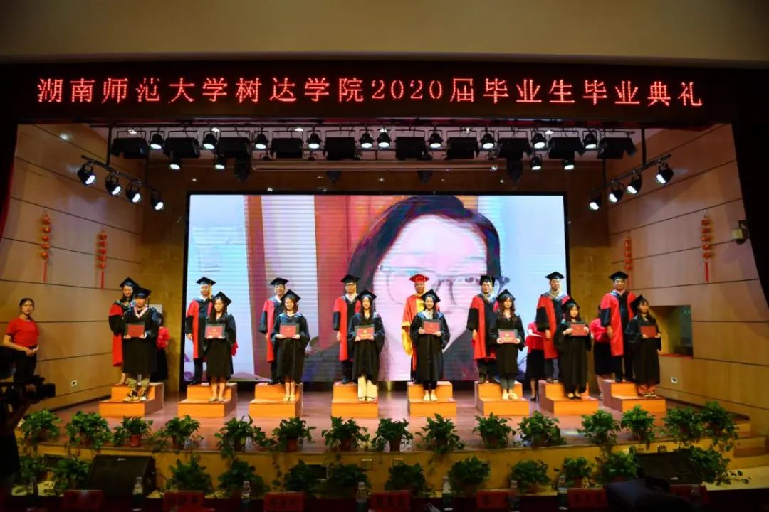 招生简介 | 湖南师范大学树达学院欢迎你！
