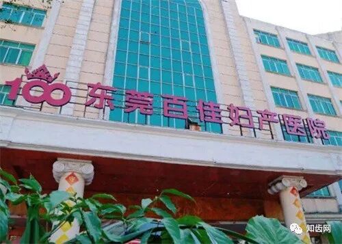 現(xiàn)在排名前十的月子會所_月子會所中心排行_月子中心專業(yè)月子會所