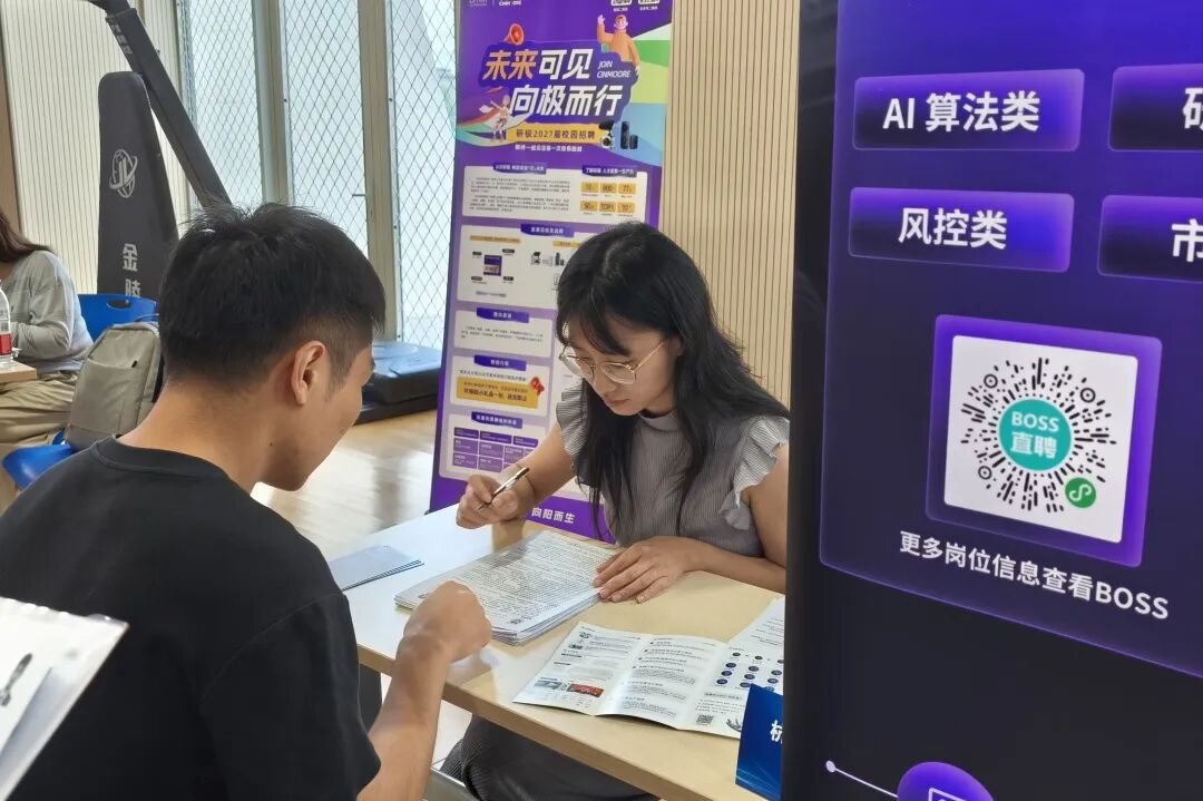 HR一对一答疑现场
