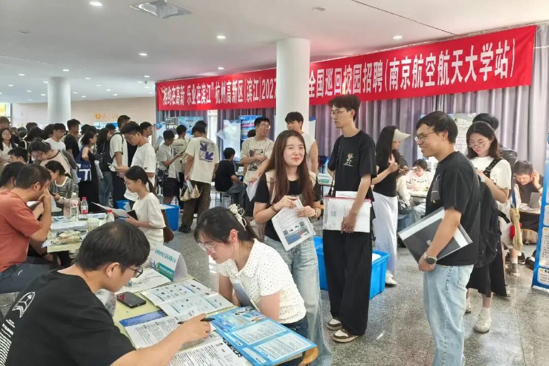 南京航空航天大学站展位人气