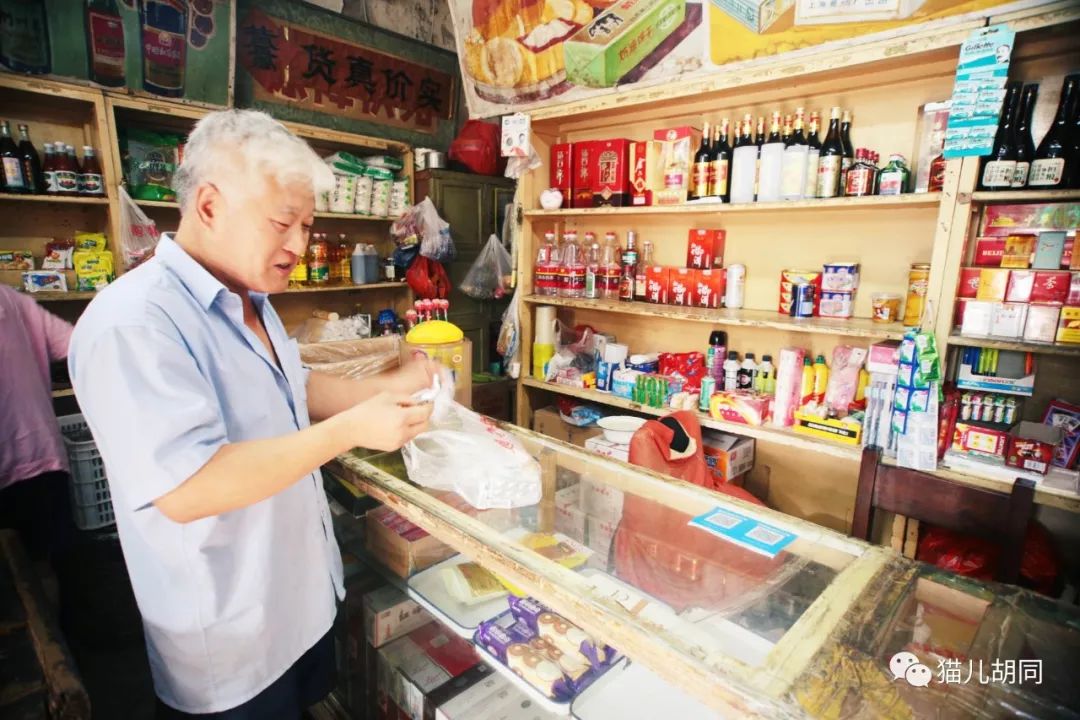 北京最後一家國營麻醬店 戲劇 第6張