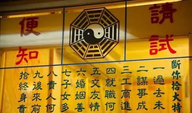 奇门遁甲出行诀、四纵五横法、格局以及断要步骤！