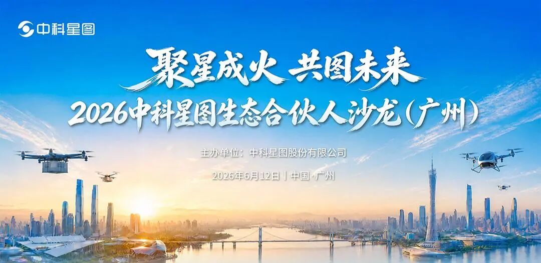 广州沙龙邀请函2(1)(1)(1)(1).jpg