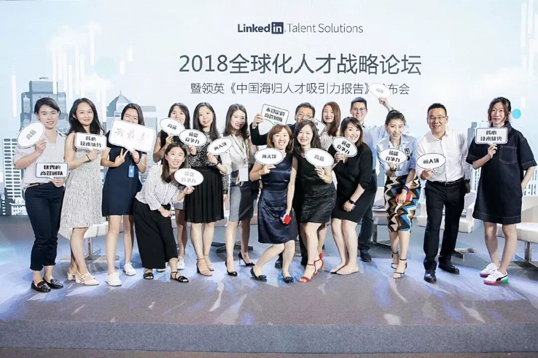 领英有什么用处_领英是啥_领英是干什么用的