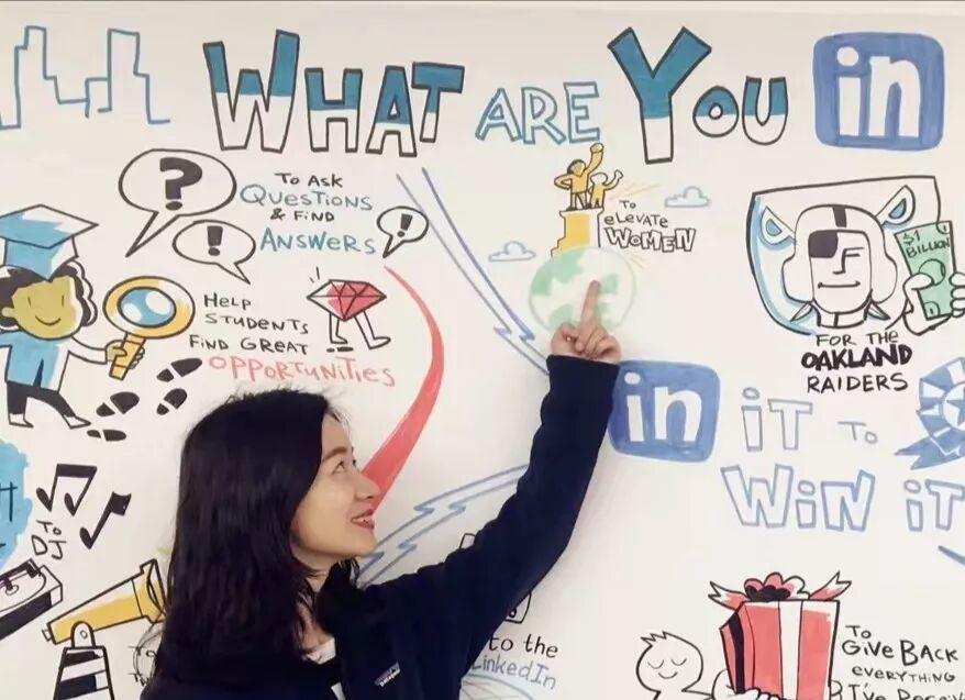 领英是干什么用的_领英有什么用处_领英是啥