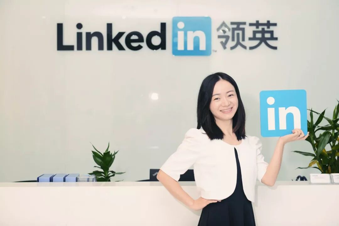 领英有什么用处_领英是啥_领英是干什么用的