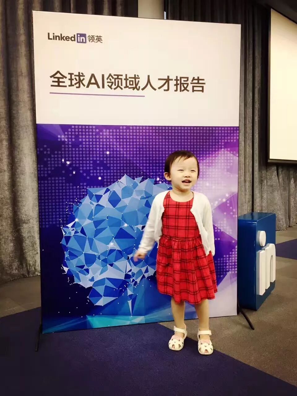 领英有什么用处_领英是啥_领英是干什么用的