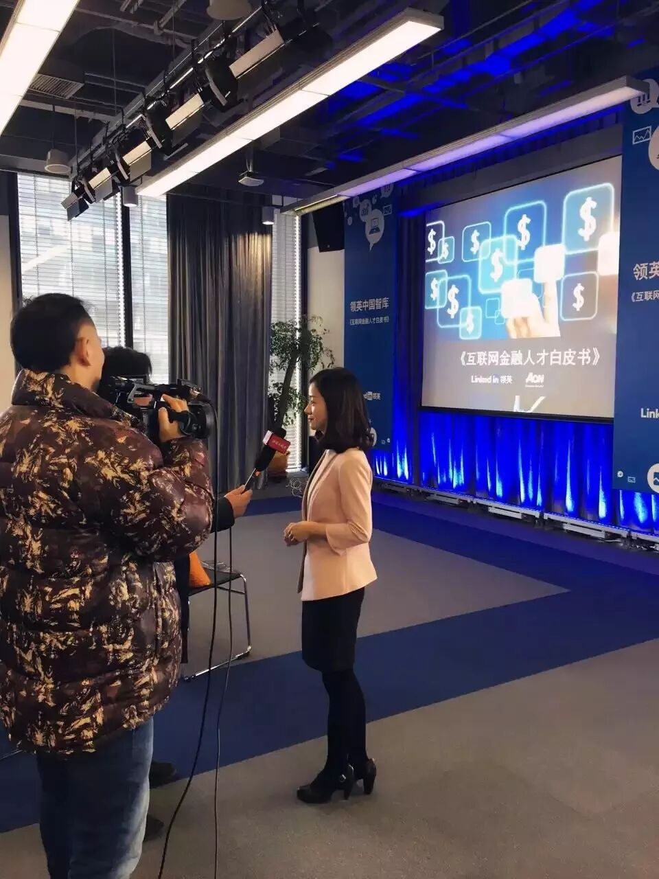 领英有什么用处_领英是啥_领英是干什么用的