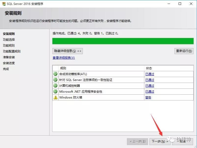 sql数据库安装_sql 删库语句_sql从入门到删库跑路