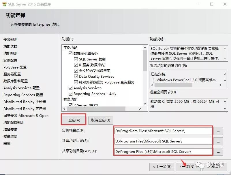 sql 删库语句_sql从入门到删库跑路_sql数据库安装