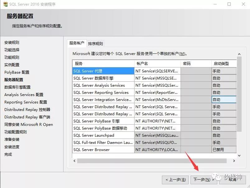 sql从入门到删库跑路_sql 删库语句_sql数据库安装