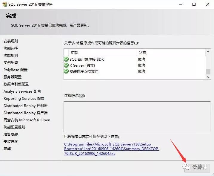 sql数据库安装_sql从入门到删库跑路_sql 删库语句