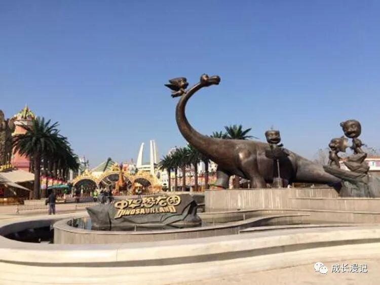 中华恐龙园,福州水产冷藏销售组