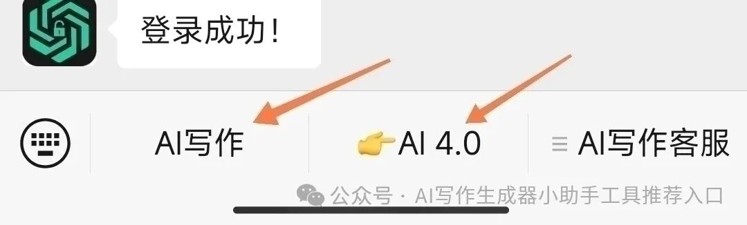AI智能写作生成器：内容创作的未来趋势