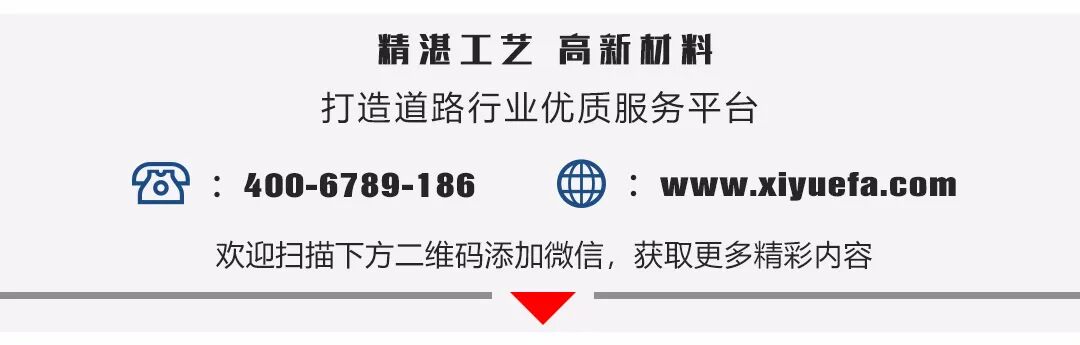 山西喜跃发集团公司荣获2020年度贵州省施工企业信用评价AA级(图6)