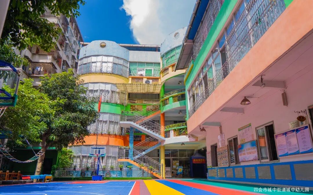 期待遇见"新"的你