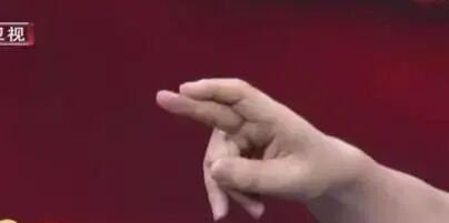 怎么 收 会阴《针灸甲乙经》之会阴穴_https://www.jmylbn.com_新闻资讯_第4张