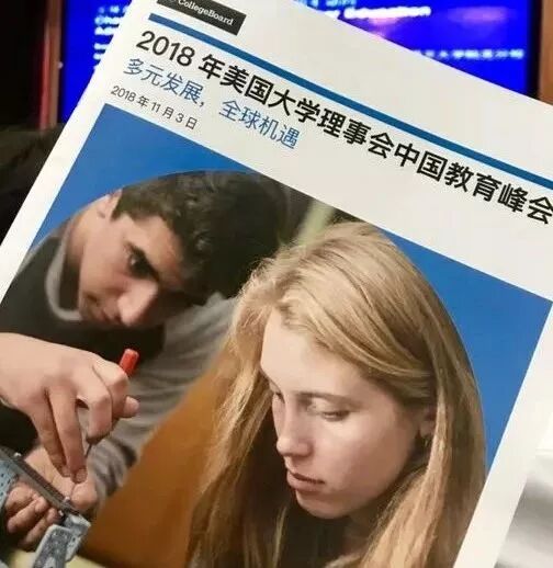 CB公布2018年中国考生AP成绩数据，中国考生“很优秀”(图1)