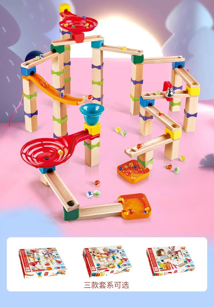 hape玩具福利hape益智轨道滚珠玩具上新你家孩子还没入手