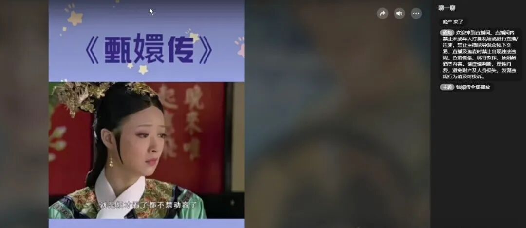 2025视频号无人直播如何做？挂一晚收入1W+，这份教程，小白可做~-图片2